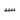 A-Rack Wandgarderobe – Minimalistisches Design ohne sichtbare Schrauben